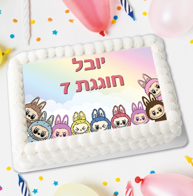 דף סוכר לבובו | דגם 4