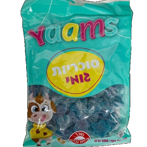 גומי כוכבים כחולים | 500 גרם