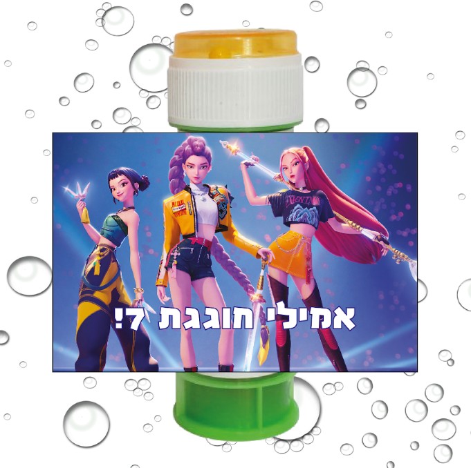 8 מדבקות לבועות סבון ציידות השדים K pop