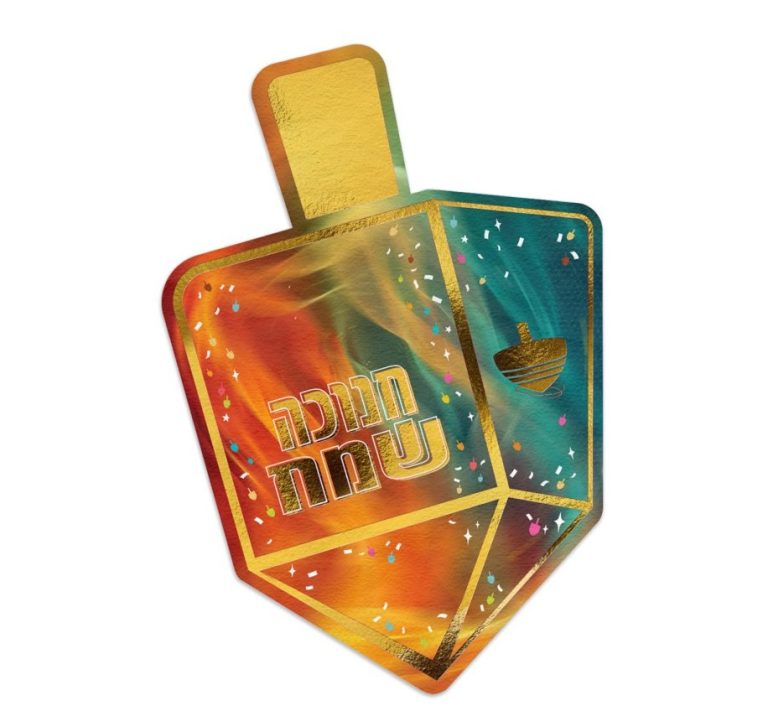 12 מפיות סביבון חנוכה שמח צבעי אש וזהב