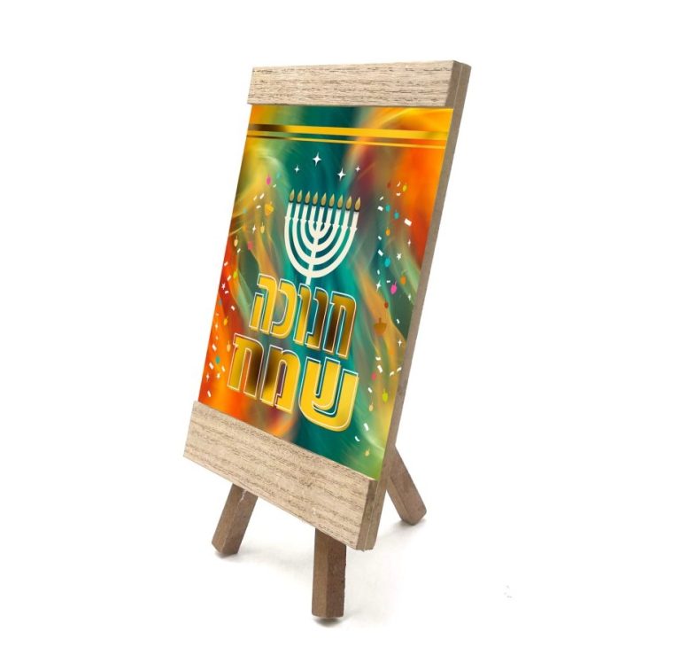 מעמד עץ חנוכה שמח צבעי אש וזהב