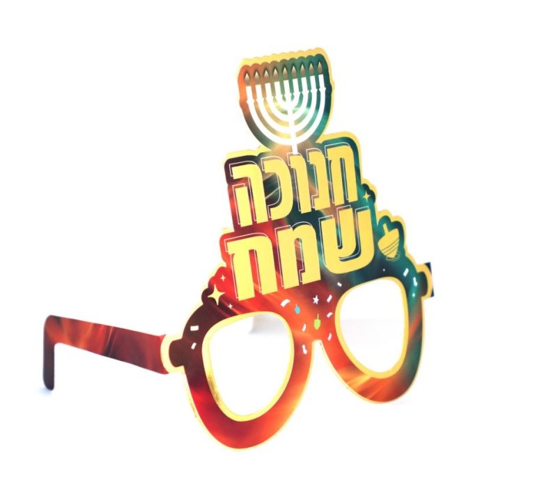 6 משקפי נייר חנוכה צבעי אש וזהב