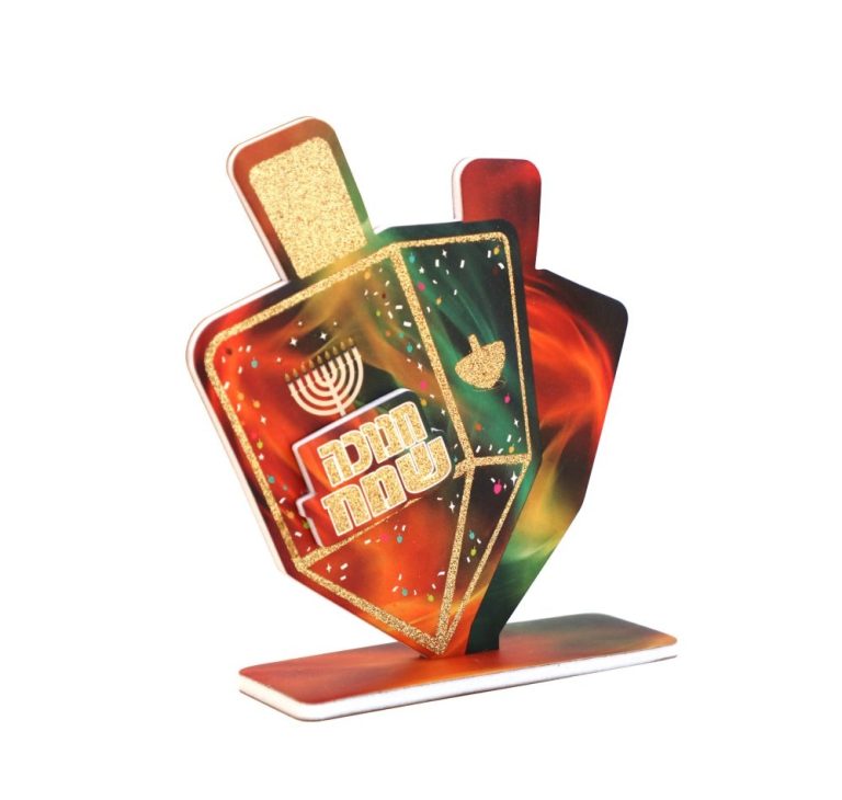 מרכז שולחן סביבון גליטר תלת מימד חנוכה שמח