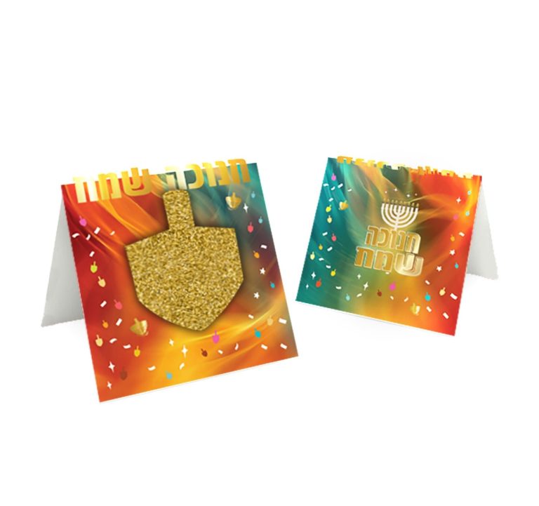 5 כרטיסים מתקפלים עם סביבון תלת מימד