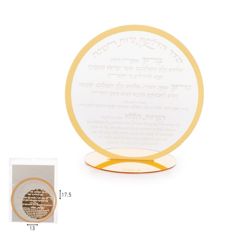 סדר הדלקת נרות חנוכה