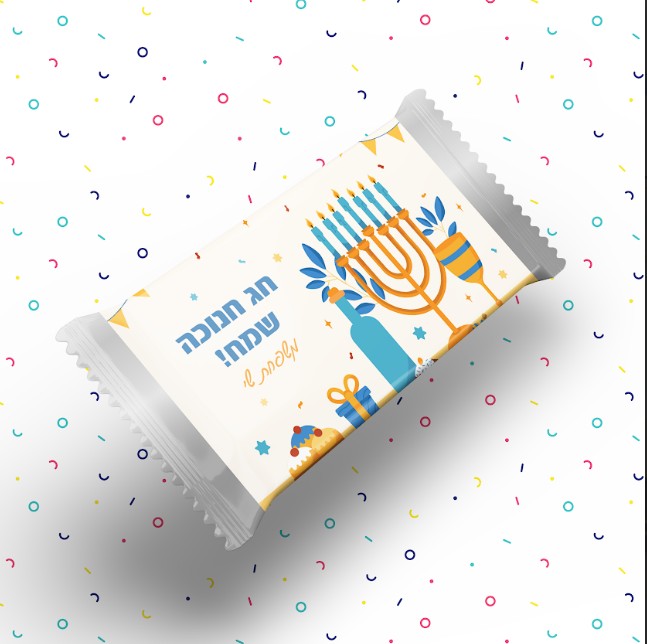 וופל ממותג | חנוכה כתום כחול