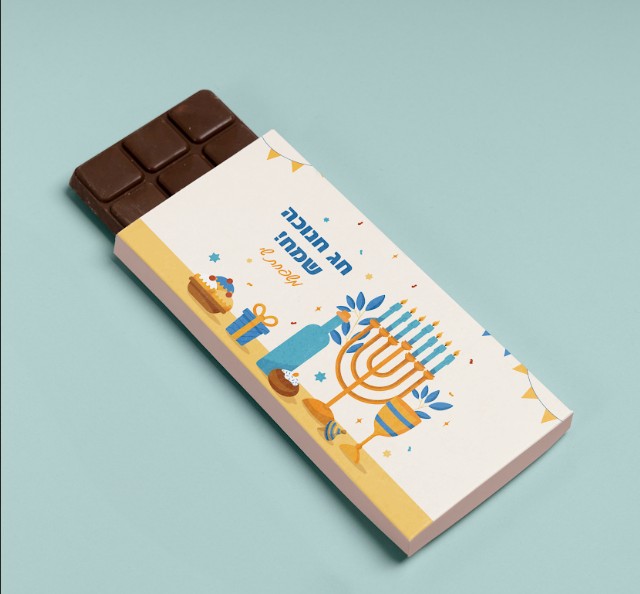 מיתוג לחפיסת שוקולד בעיצוב חנוכה כתום וכחול