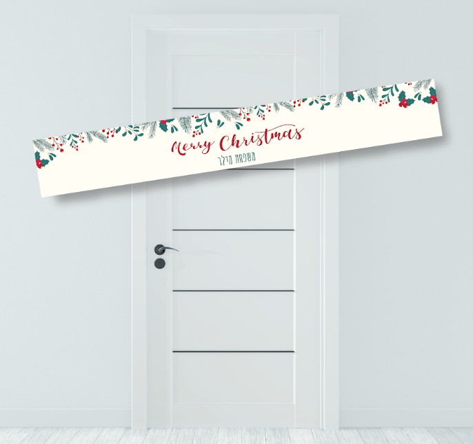 באנר מעוצב כריסמס קרם