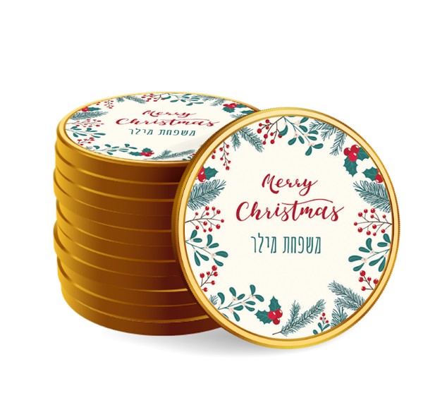 מטבעות שוקולד ממותגים כריסמס קרם