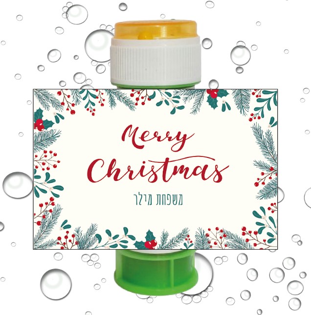 8 מדבקות לבועות סבון כריסמס קרם