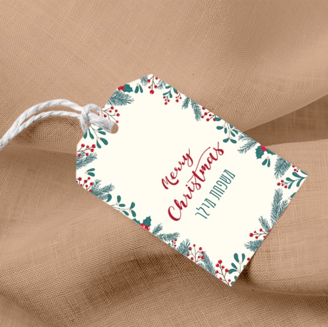 18 תויות לקשירה בעיצוב כריסמס קרם