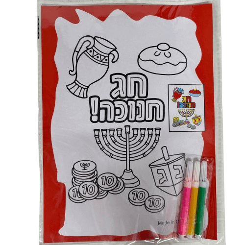 דף צביעה לחנוכה עם צבעים