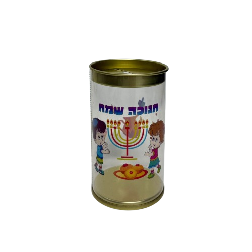 12 קופות חיסכון חנוכה שמח
