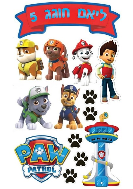 דמויות לעוגה מדף סוכר | מפרץ ההרפתקאות