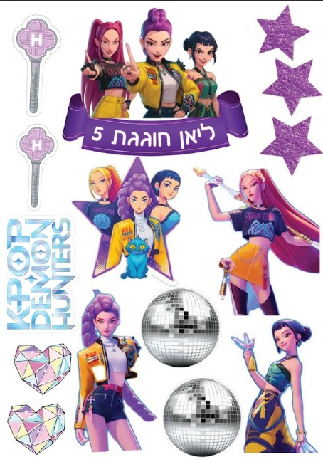 דמויות לעוגה מדף סוכר | ציידות השדים K pop