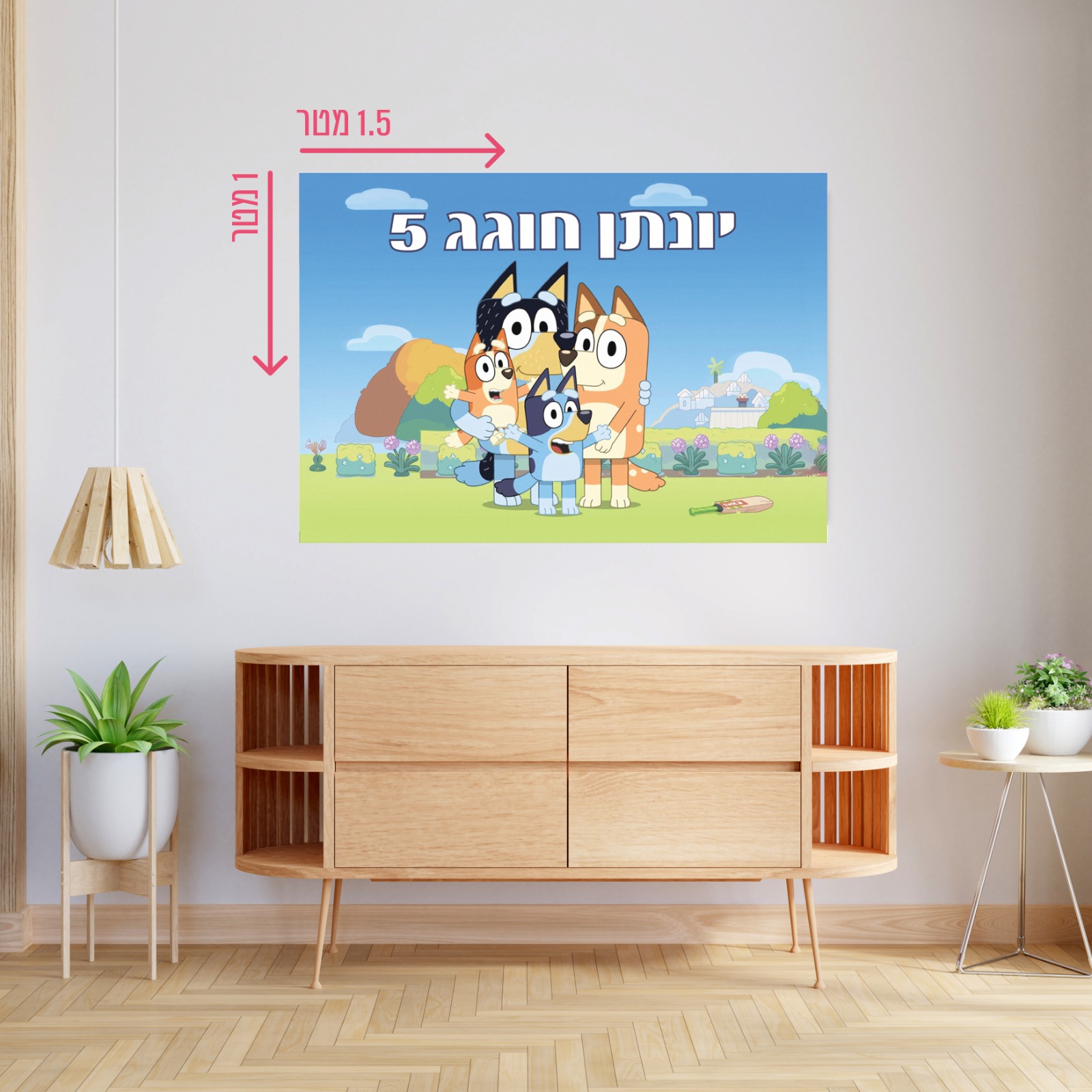 רקע קיר גדול בלואי