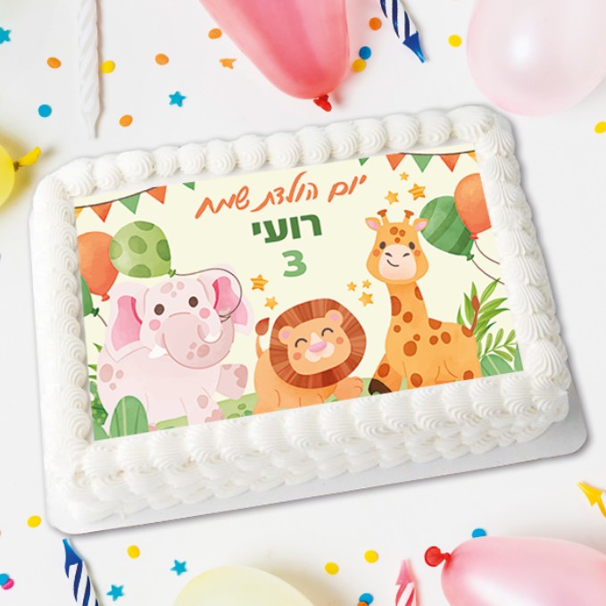 דף סוכר גן חיות