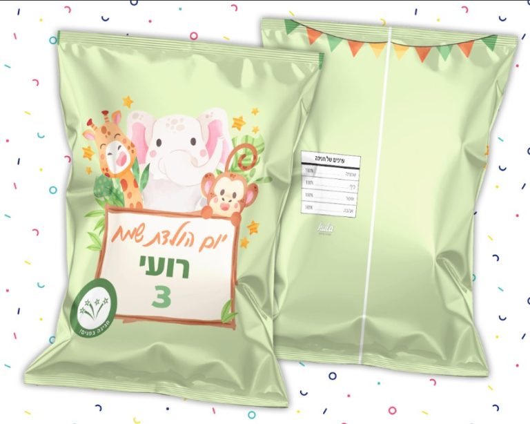 חטיף ממותג | גן חיות