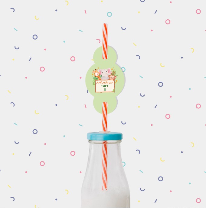 10 תוויות לקש גן חיות