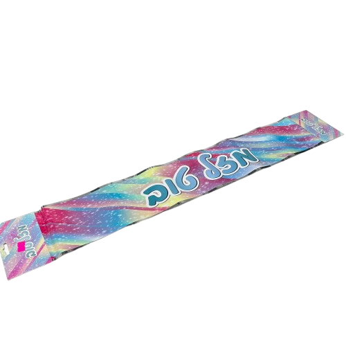 כרזת מזל טוב תכלת רקע צבעוני