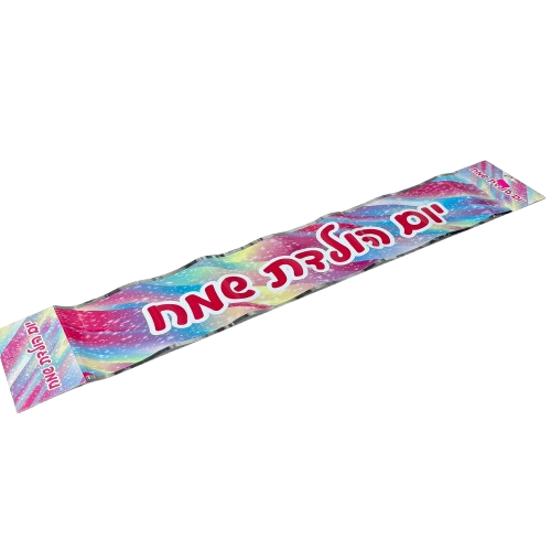 כרזת יום הולדת שמח פוקסיה רקע צבעוני