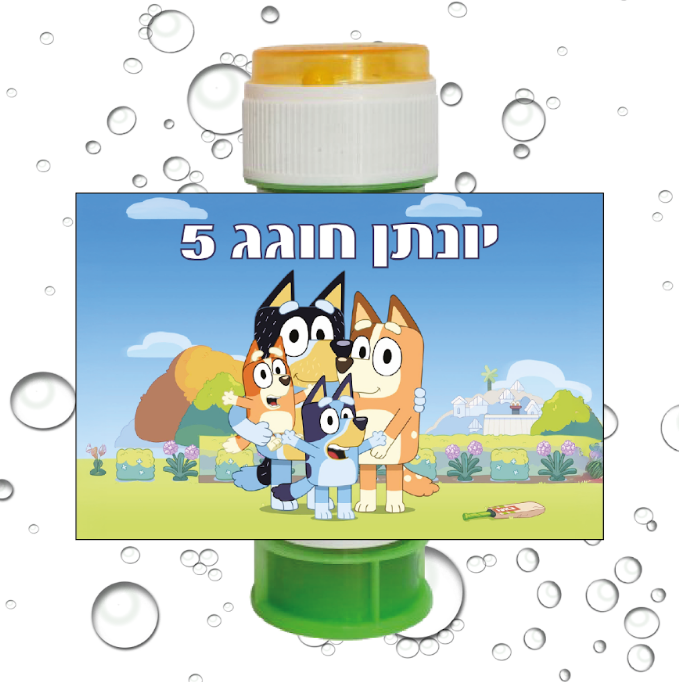 8 מדבקות לבועות סבון בלואי