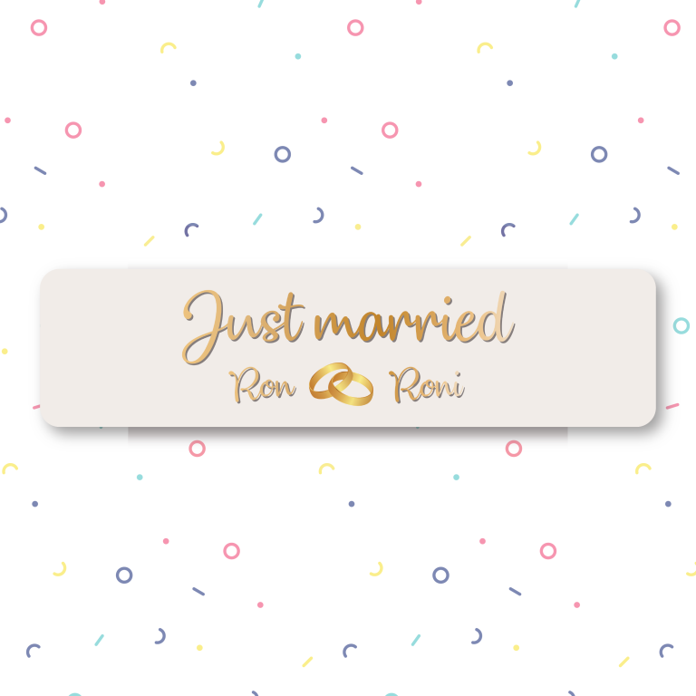 לוחית רישוי ממותגת | just married זהב