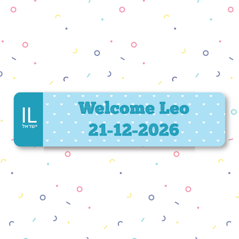 לוחית רישוי ממותגת | ברית