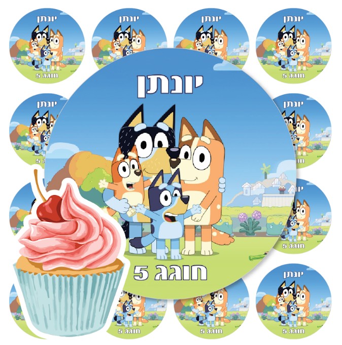 דף סוכר לקאפקייקס בלואי