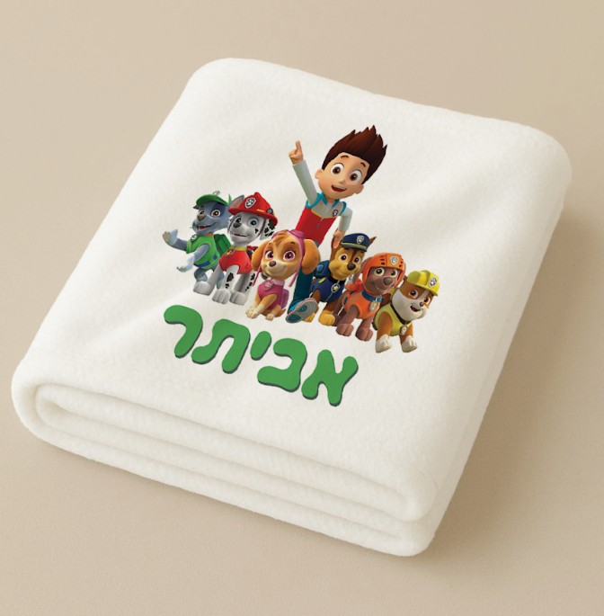 שמיכת ילדים ממותגת | מפרץ ההרפתקאות