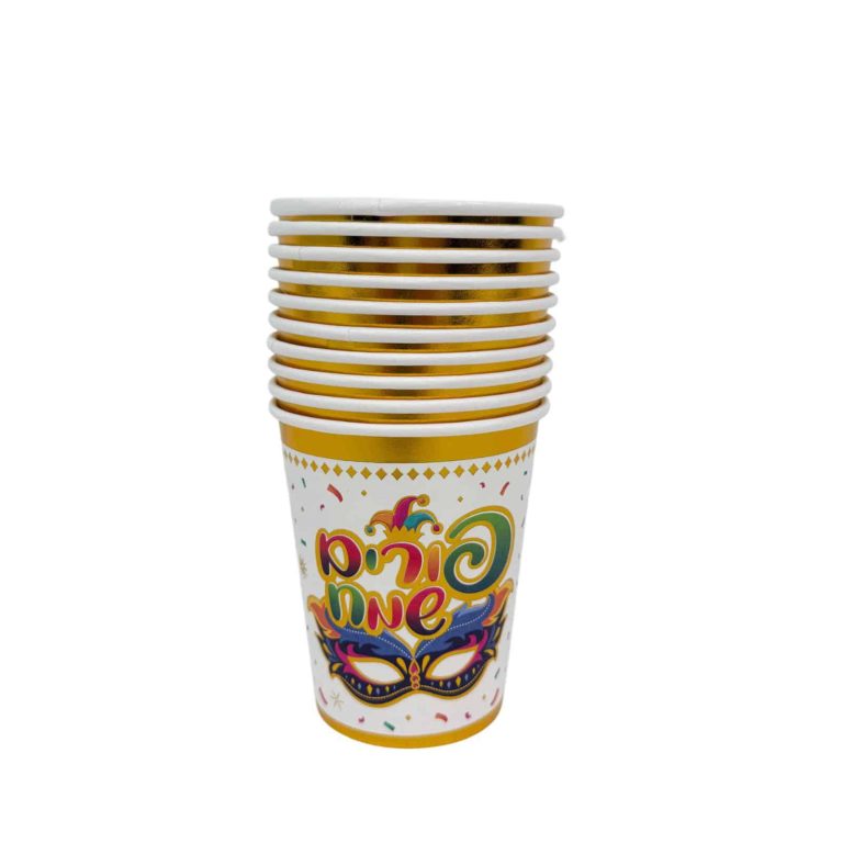 10 כוסות פורים שמח | מסכה זהב מטאלי