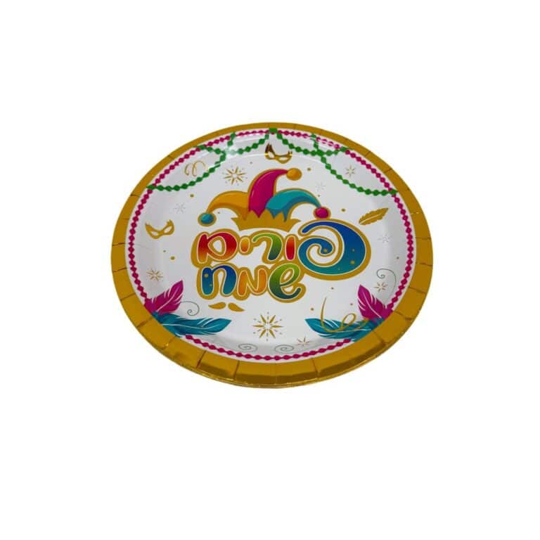 10 צלחות קטנות פורים שמח כובע ליצן מטאלי