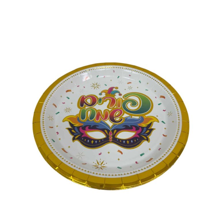 10 צלחות גדולות פורים שמח כובע ליצן מטאלי