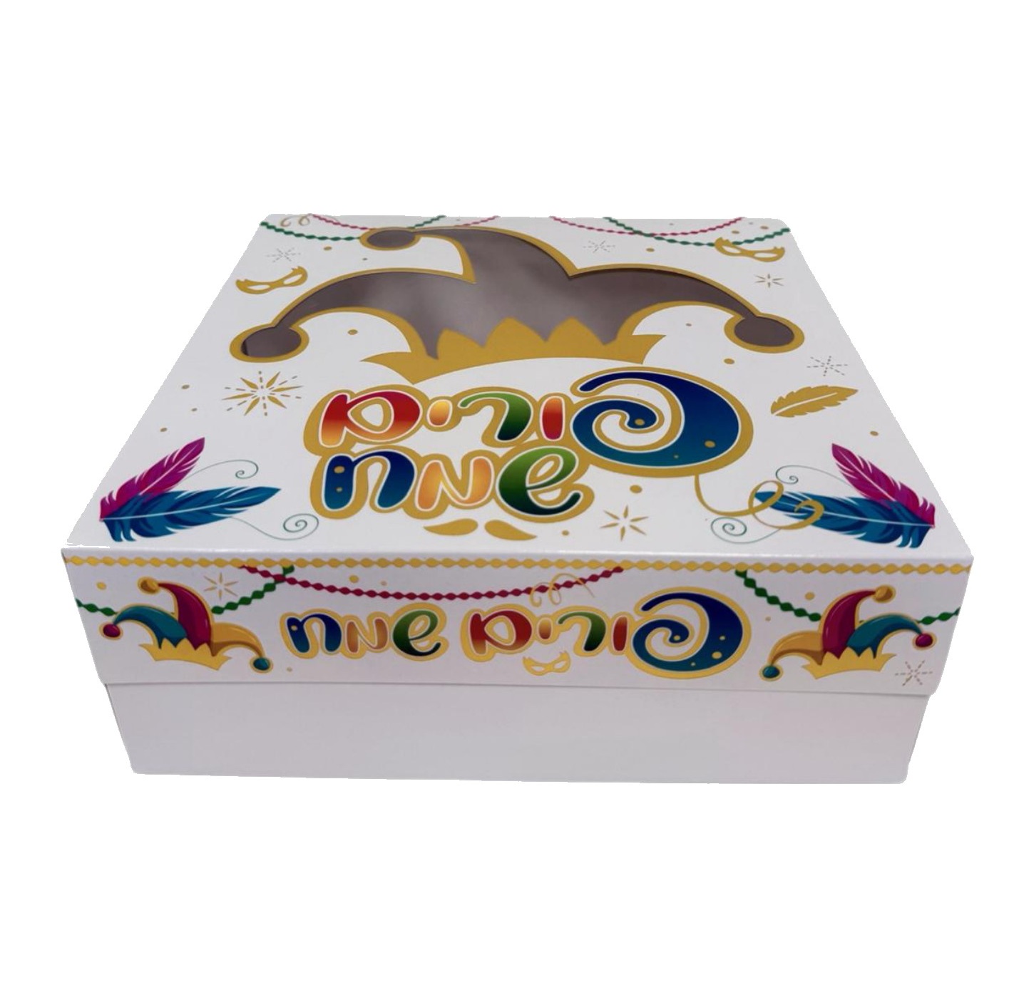 קופסת פורים שמח עם חלון | כובע זהב 28/26/9.5 ס”מ