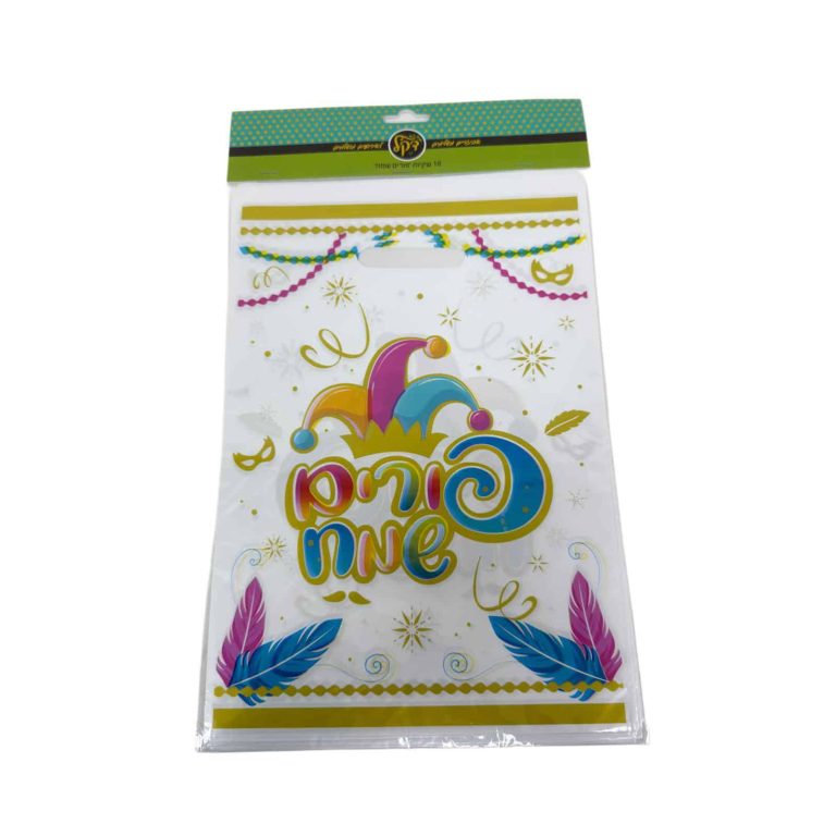 10 שקיות פורים שמח כובע זהב |  22*32 ס”מ