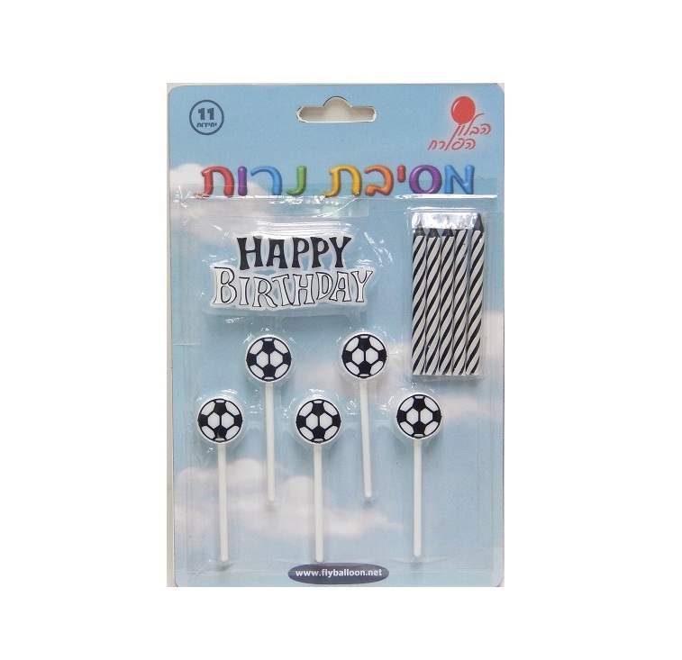 סט נרות כדורגל HB