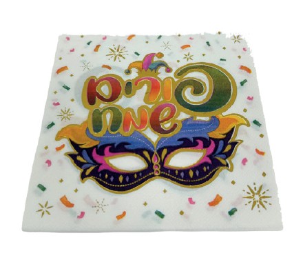 16 מפיות פורים שמח | מסכה זהב מטאלי