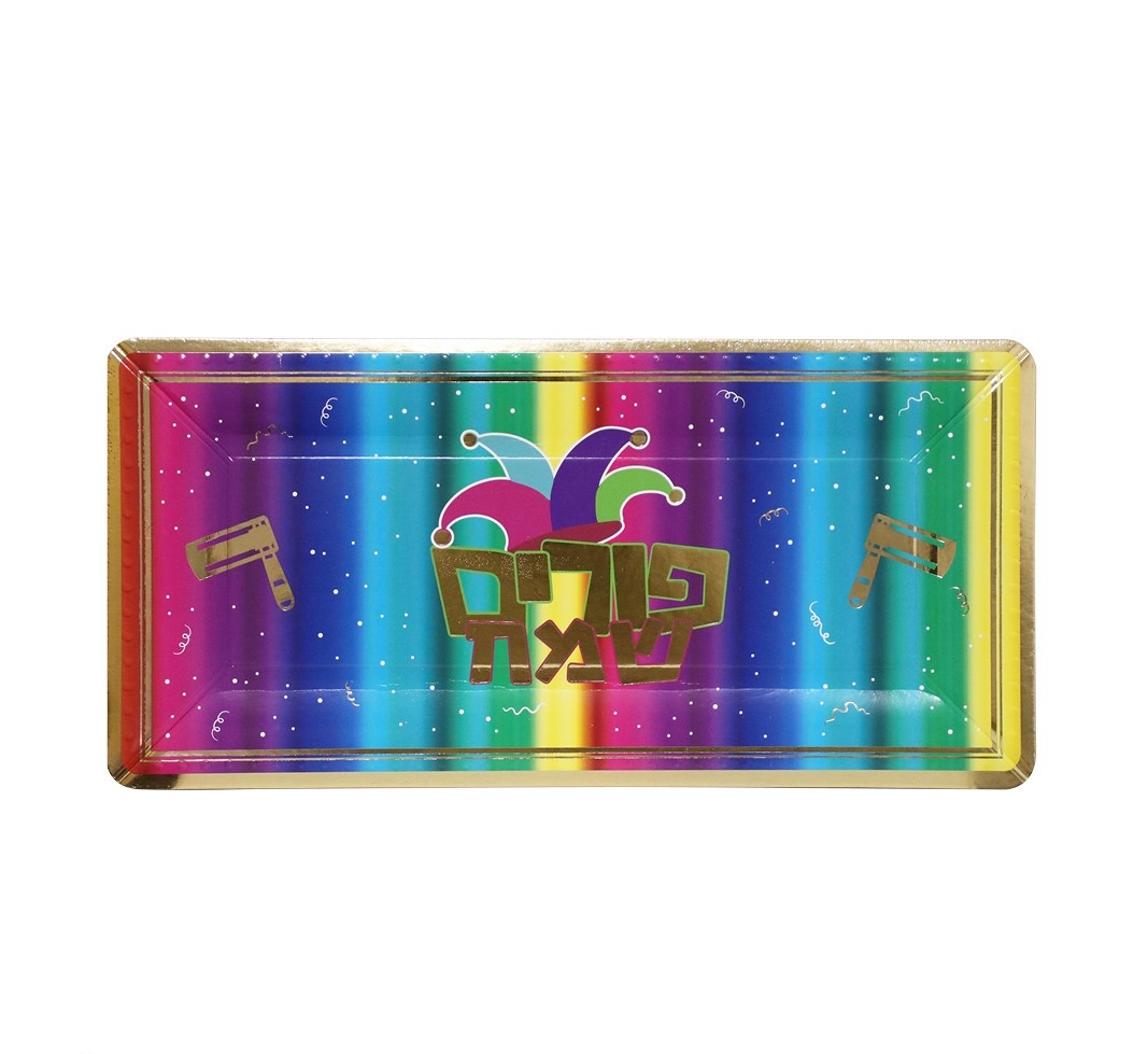 3 מגשים מלבניים פורים שמח אומברה זהב