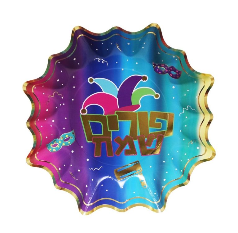 5 מגשי כוכב פורים שמח אומברה זהב