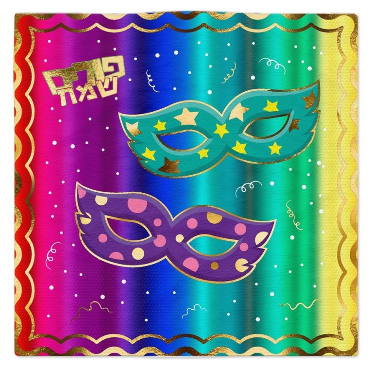 16 מפיות פורים שמח אומברה מסכות