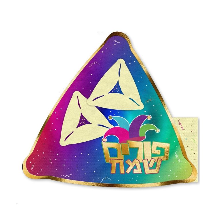 12 מפיות פורים שמח בצורת אוזן המן