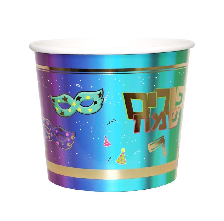 דלי  פורים שמח אומברה זהב