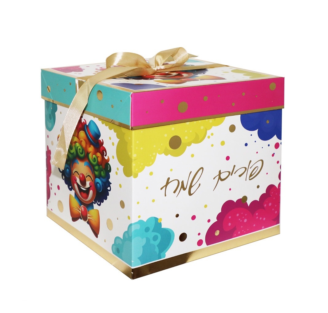 קופסה+מכסה פורים שמח ליצן | 20*20*20 ס”מ