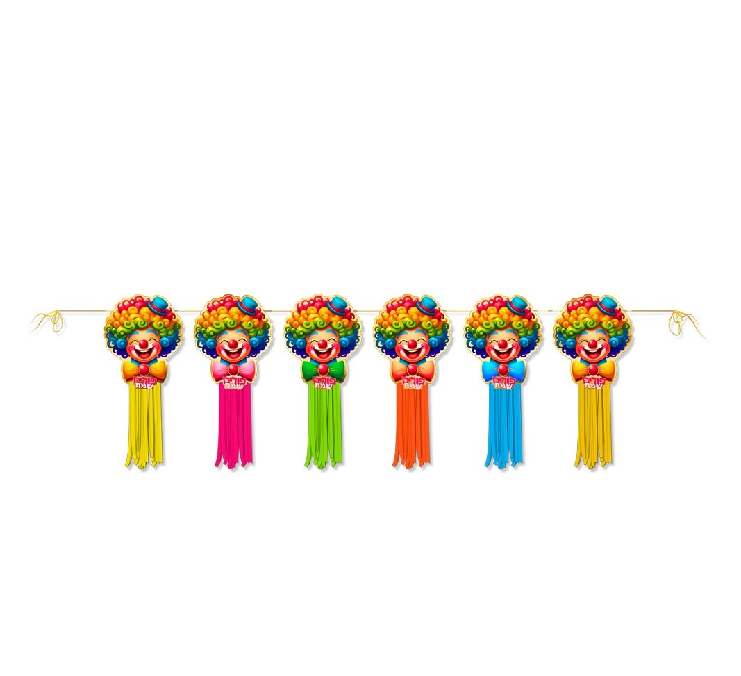 שרשרת ליצנים צבעוניים לקישוט