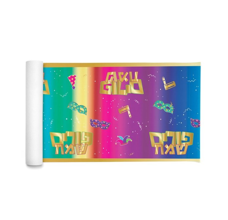 ראנר פורים שמח אומברה זהב 28 ס”מ