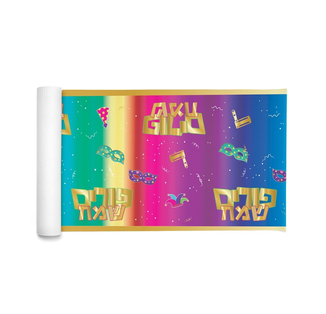 ראנר פורים שמח אומברה זהב 28 ס”מ