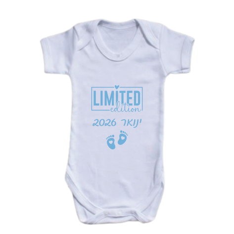 בגד גוף לתינוק | דגם B8