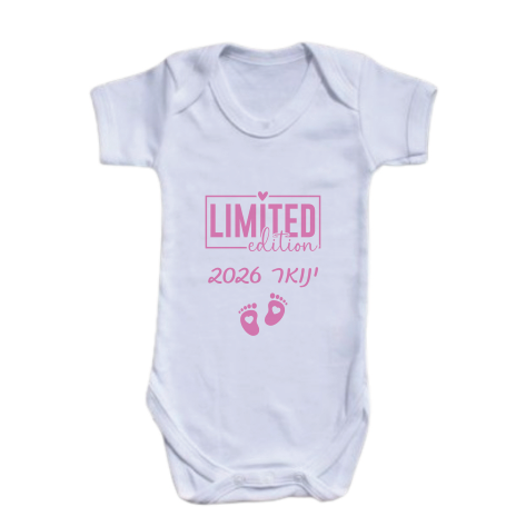 בגד גוף לתינוק | דגם B9