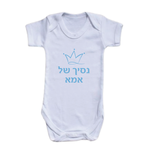 בגד גוף לתינוק | דגם B19