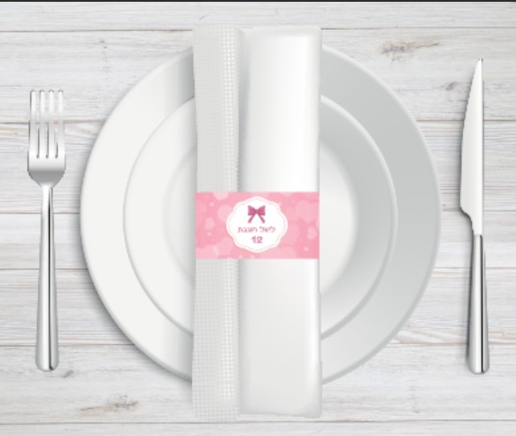 6 יח’ חבקי מפיות בת מצווה פפיון ורוד